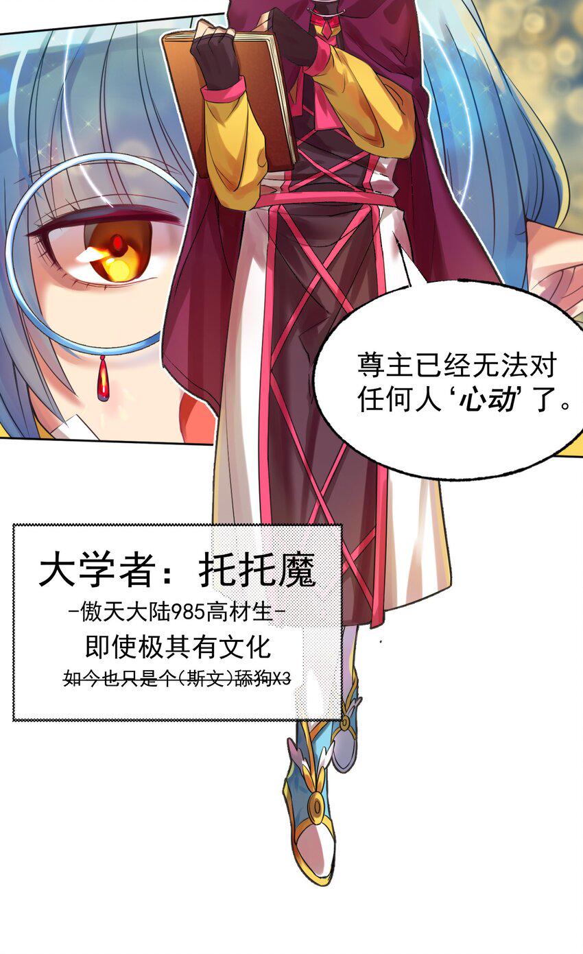 001 无敌的烦恼44