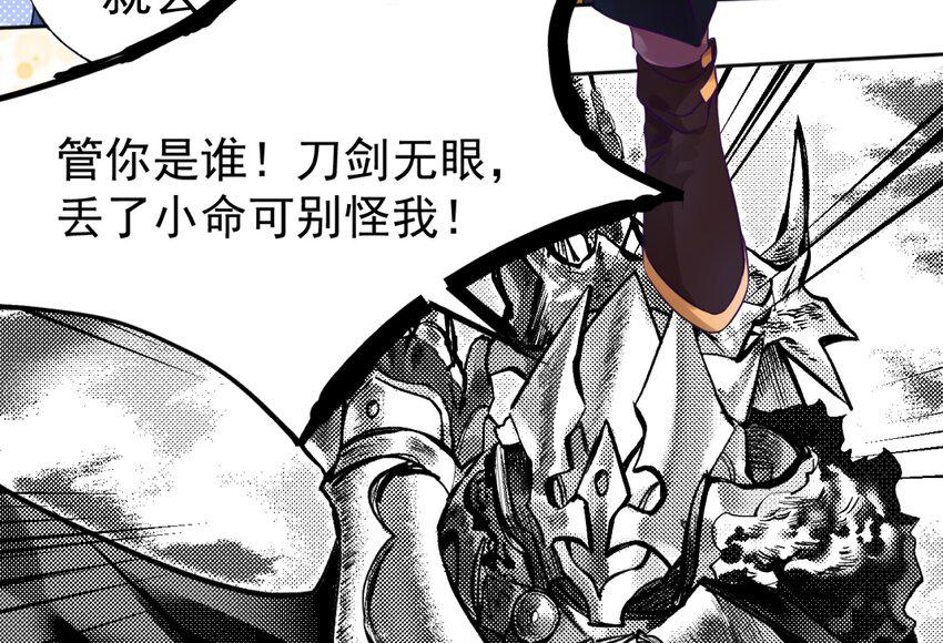 000 最终王者之战32