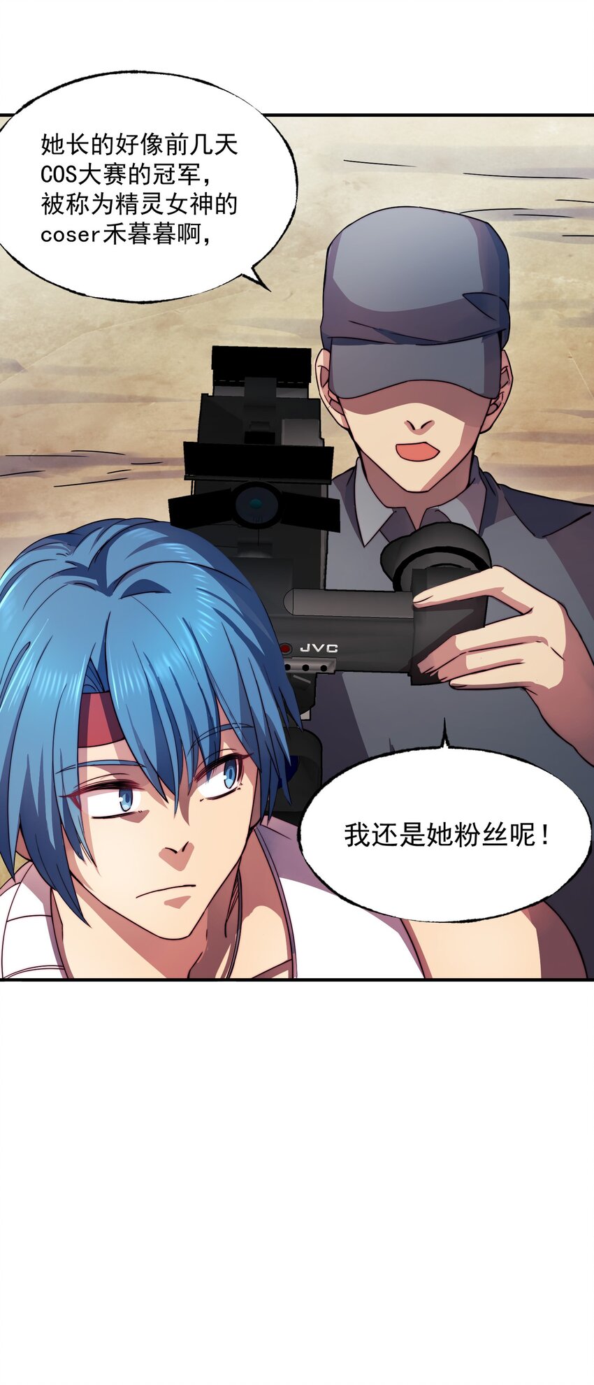 016 游戏开始12