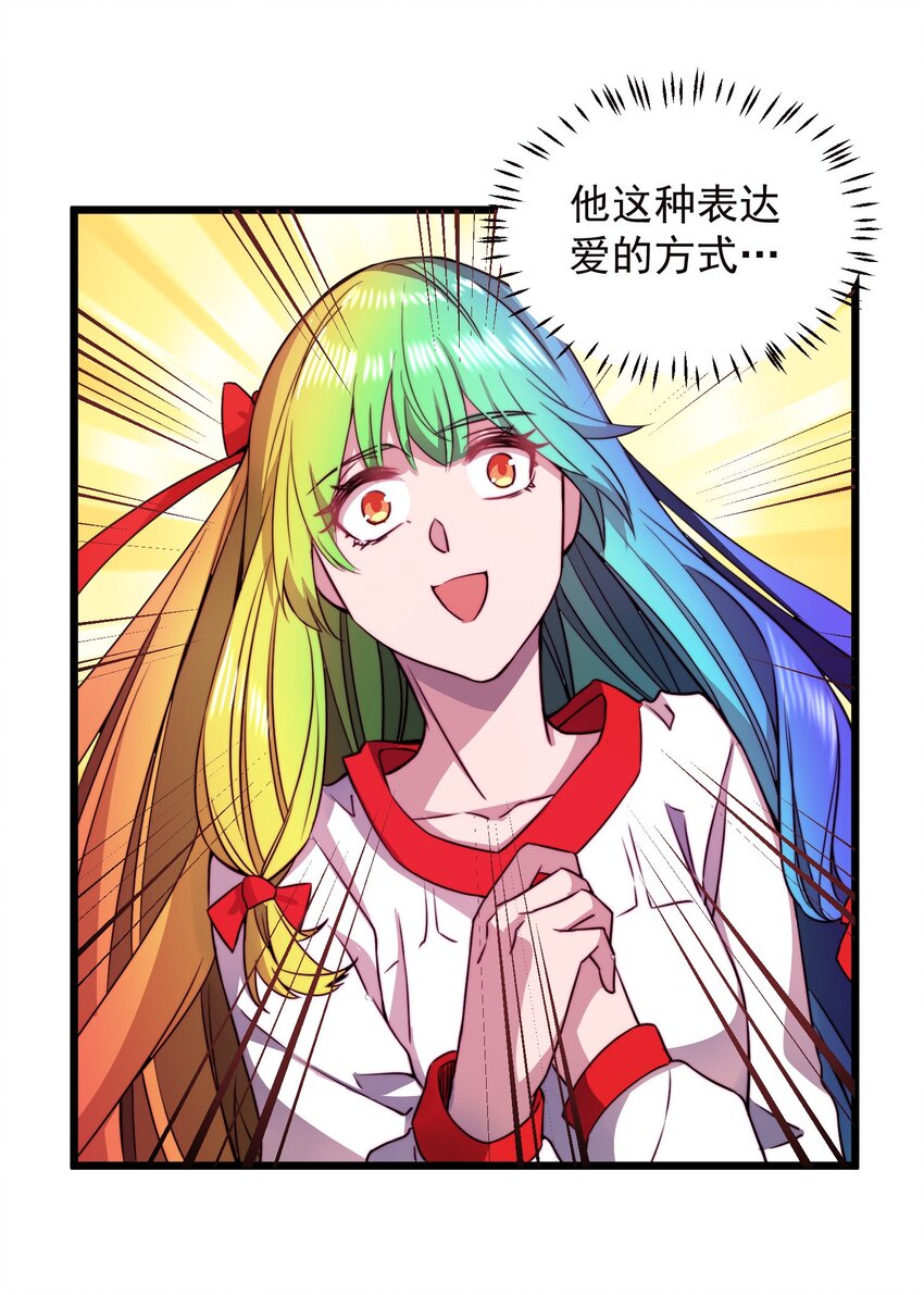 009 总裁消灭计划45