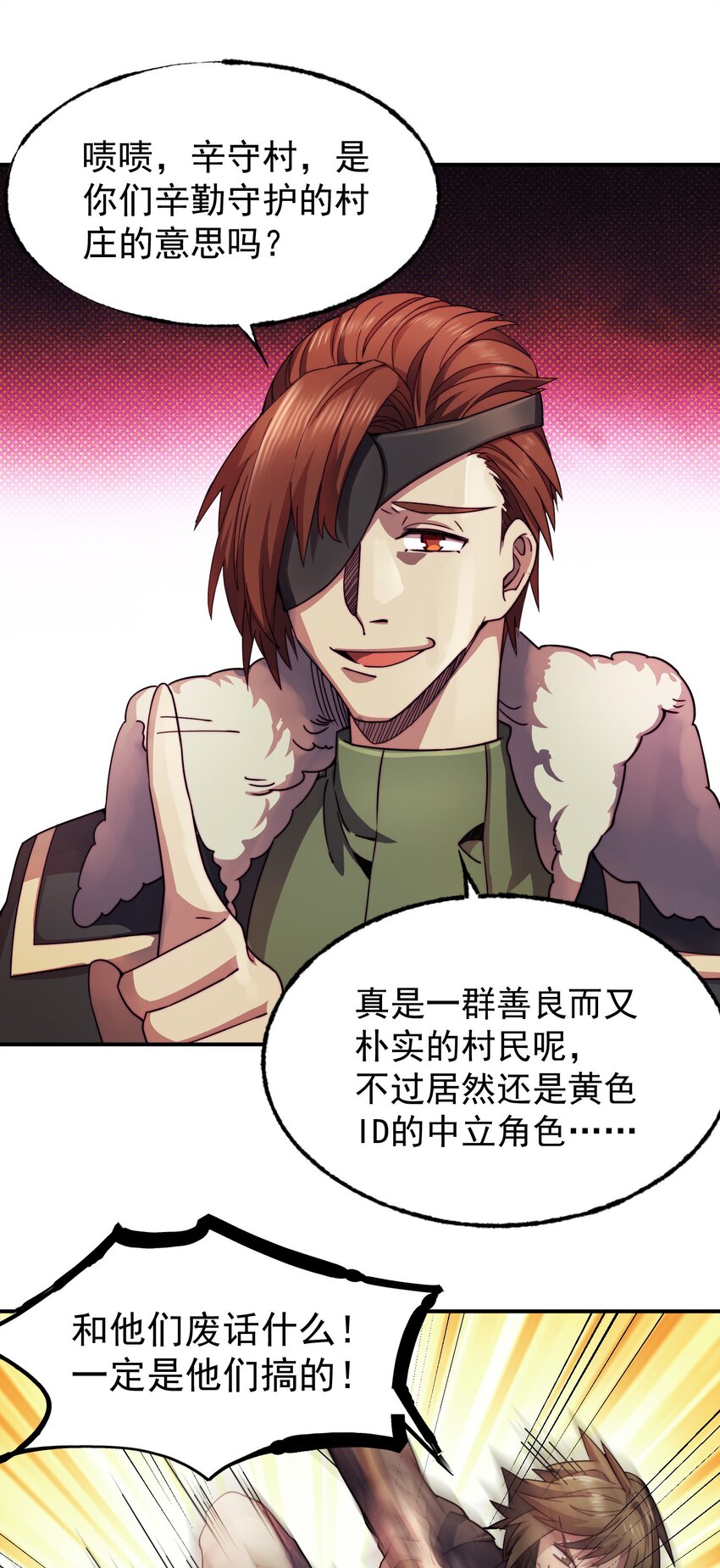015 火爆勇者登陆16