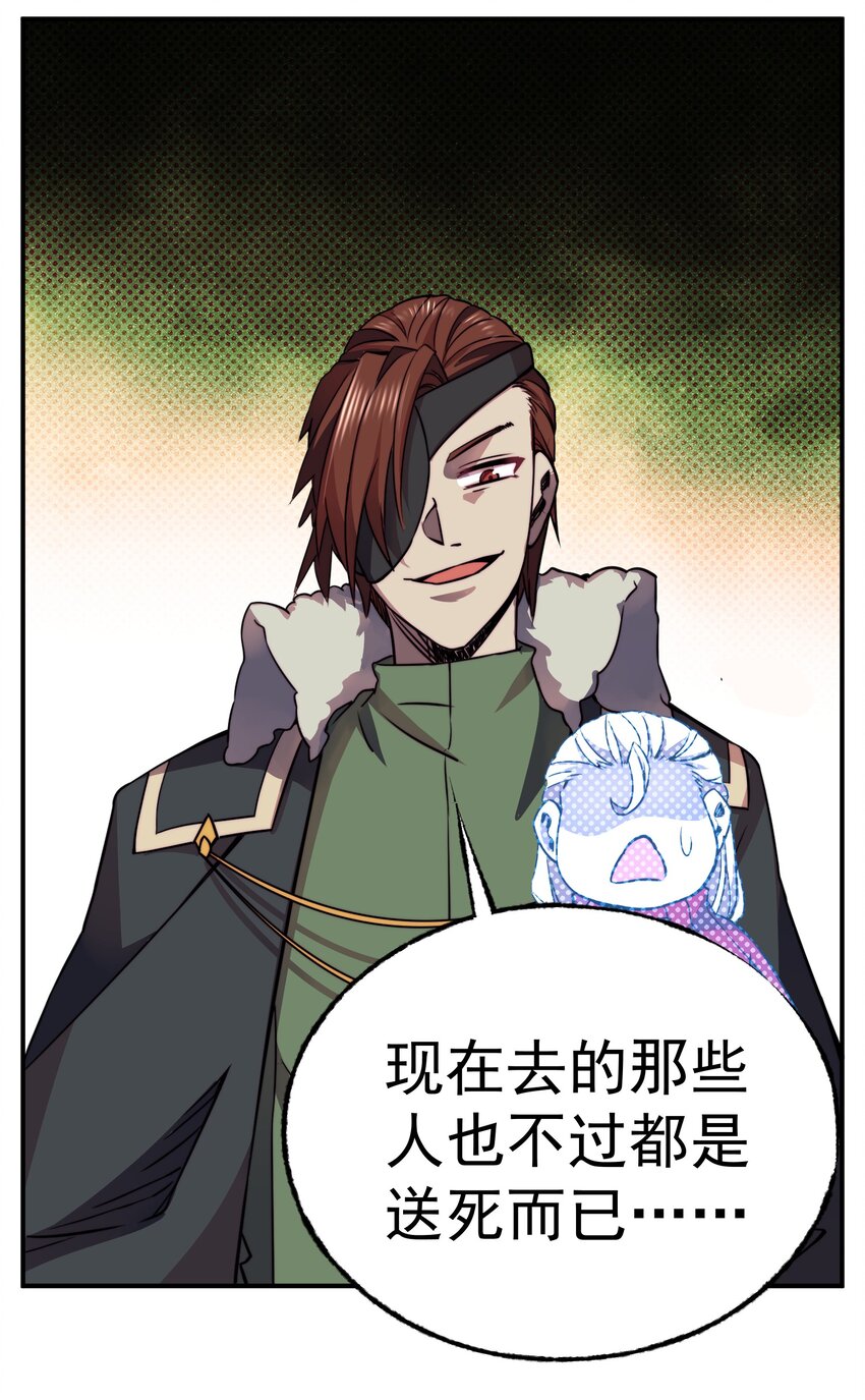 019 世界任务开启65