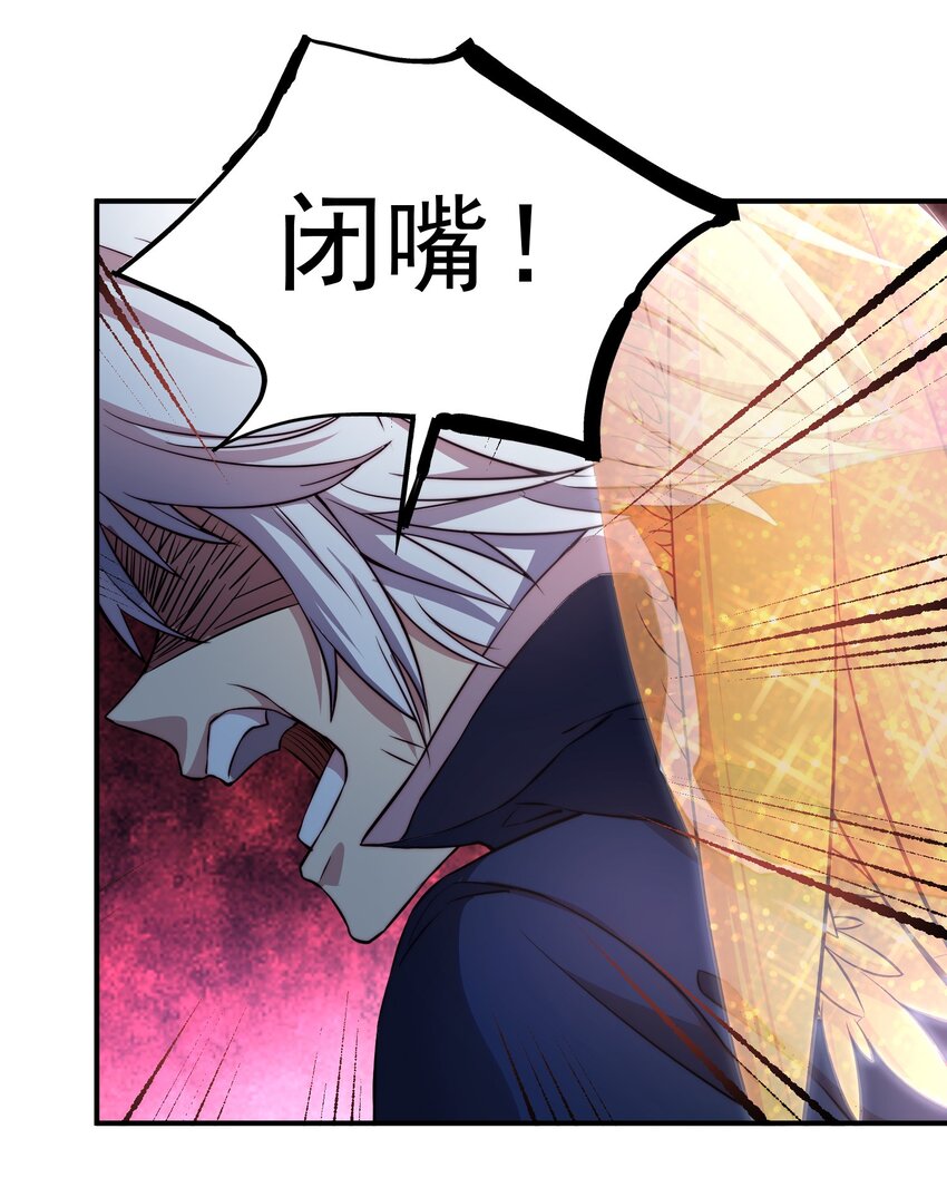 003 出发异世界6