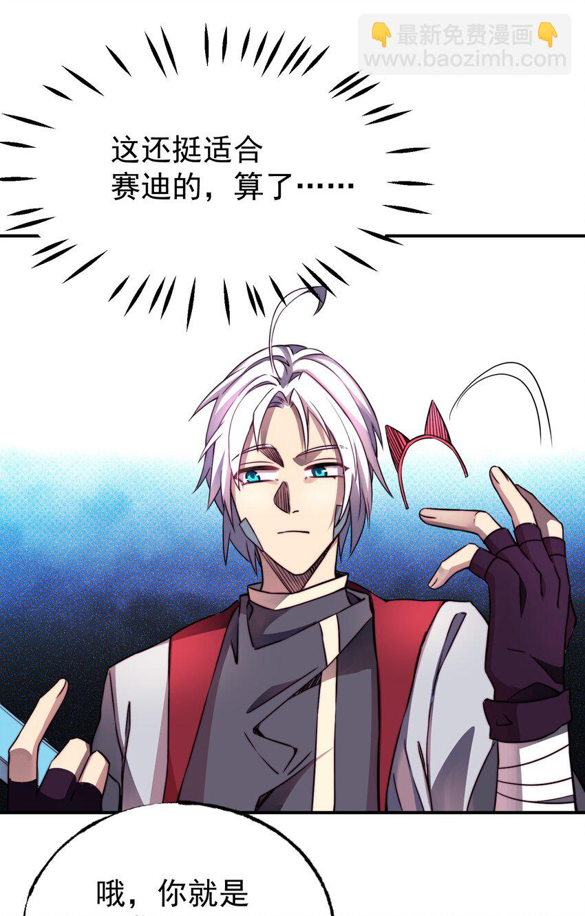 018 最强保镖14