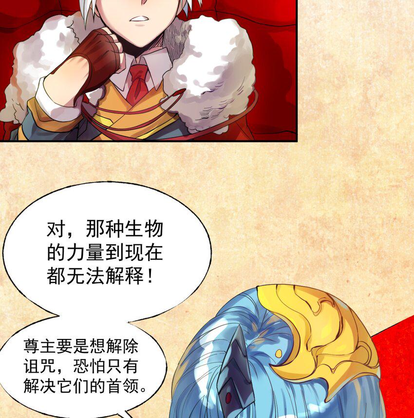 001 无敌的烦恼52