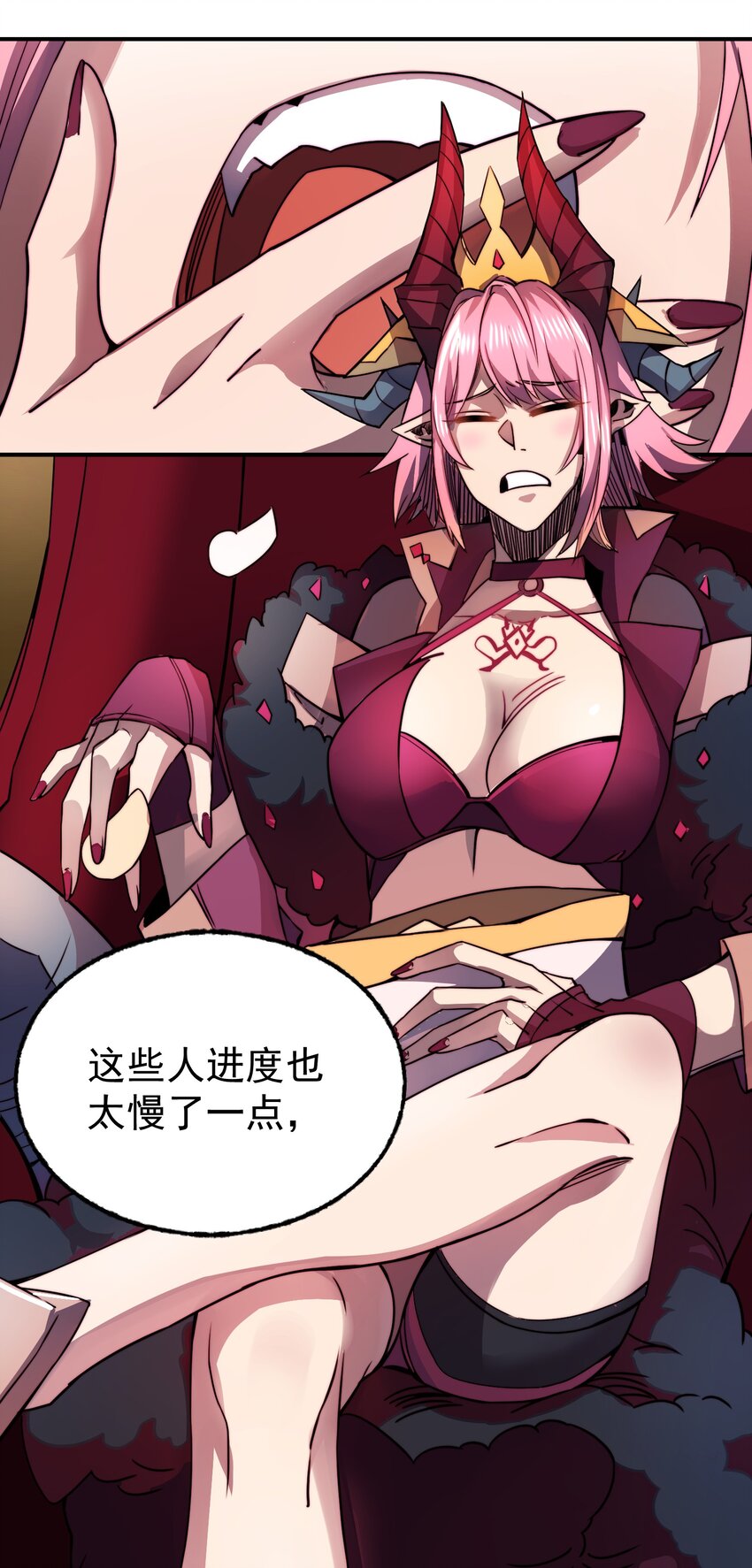 020 二人公会50
