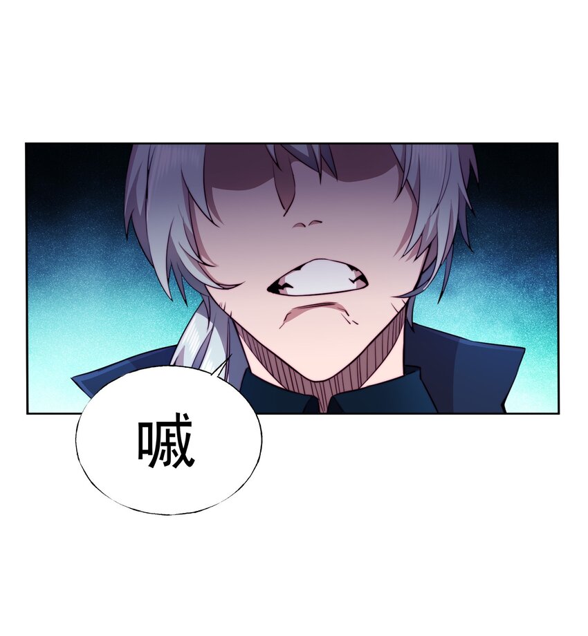 009 总裁消灭计划28