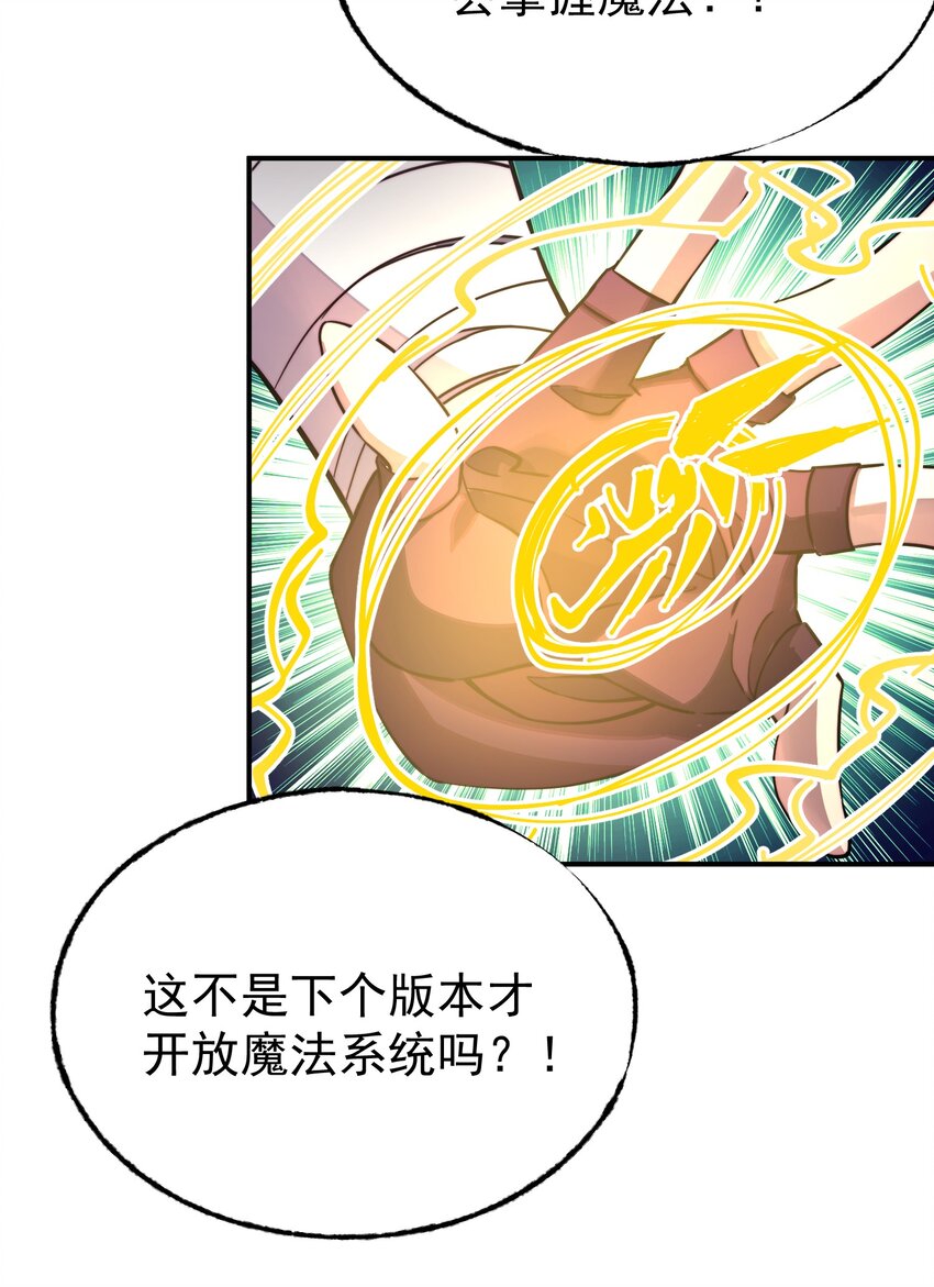 021 新的战场45