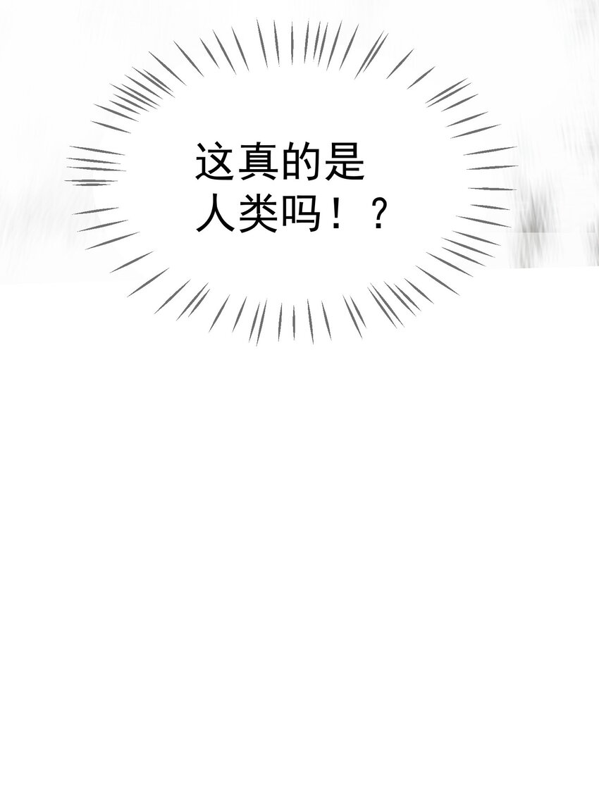 010 黑龙之力43