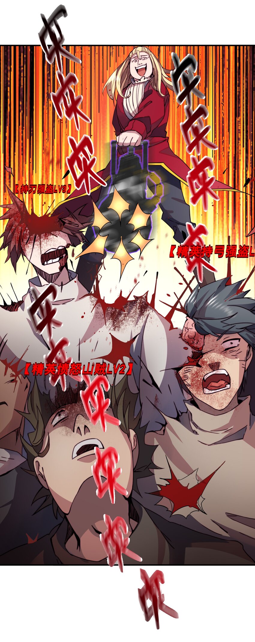 015 火爆勇者登陆60