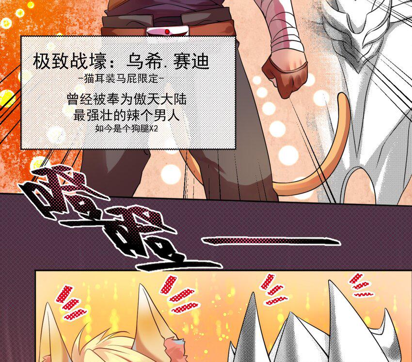 001 无敌的烦恼23
