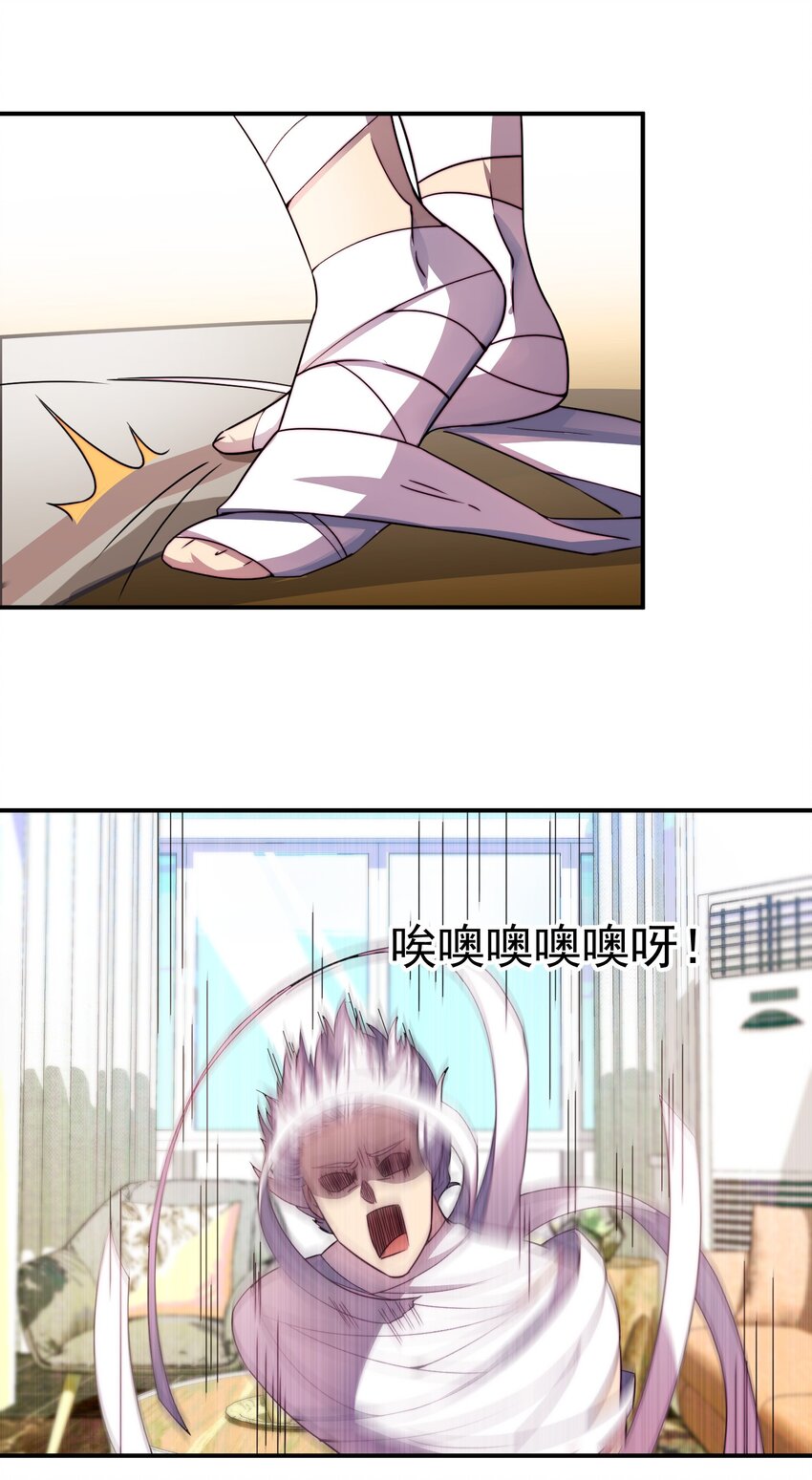 015 火爆勇者登陆36