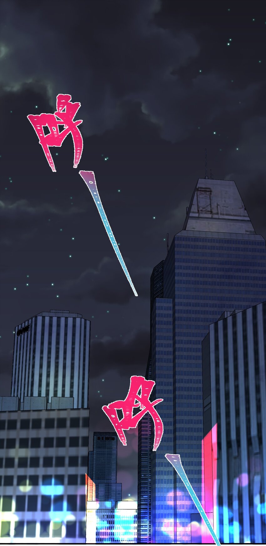 006 互相试探13