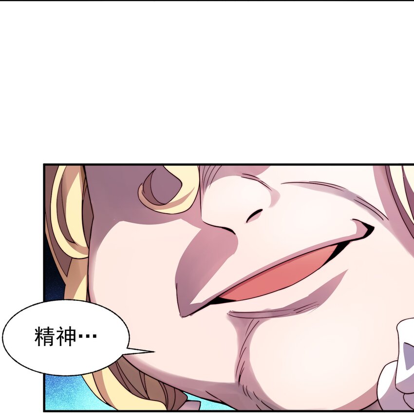 014 傲天大陆危机22