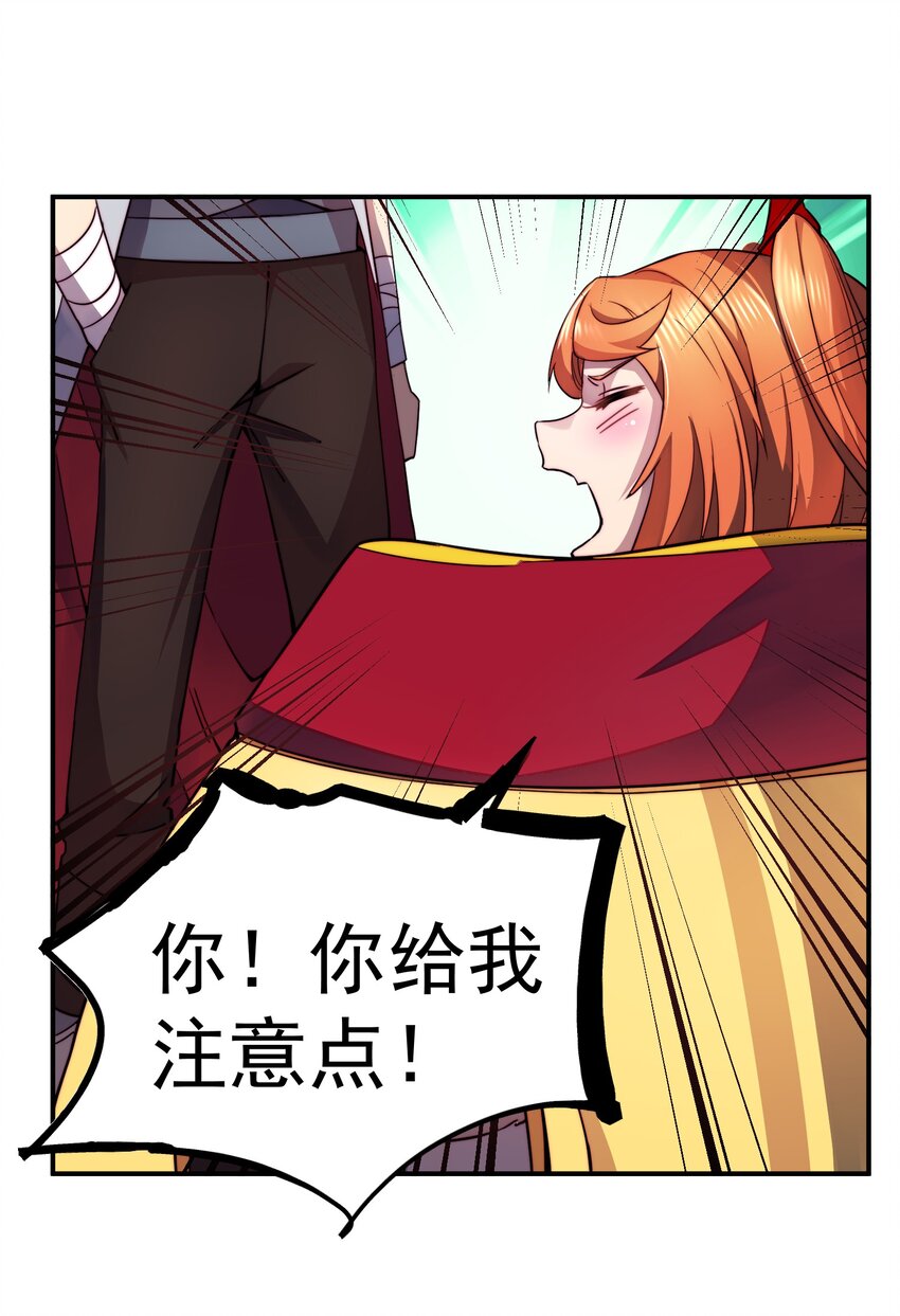 019 世界任务开启15