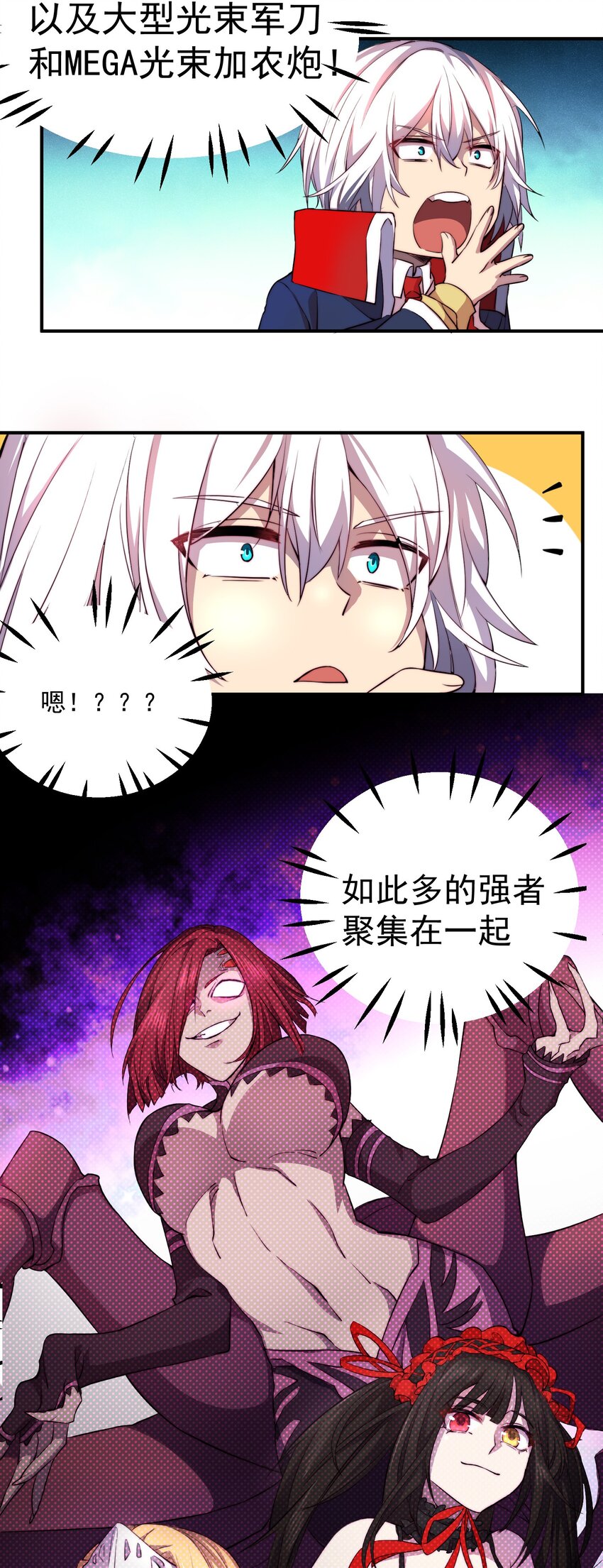 004 迷失在漫展19