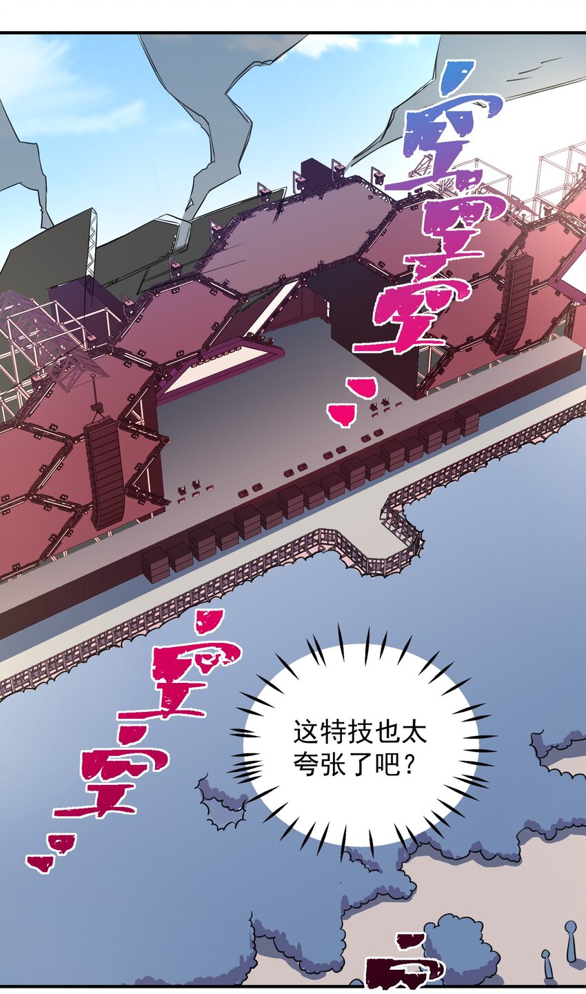 005 神秘的力量42