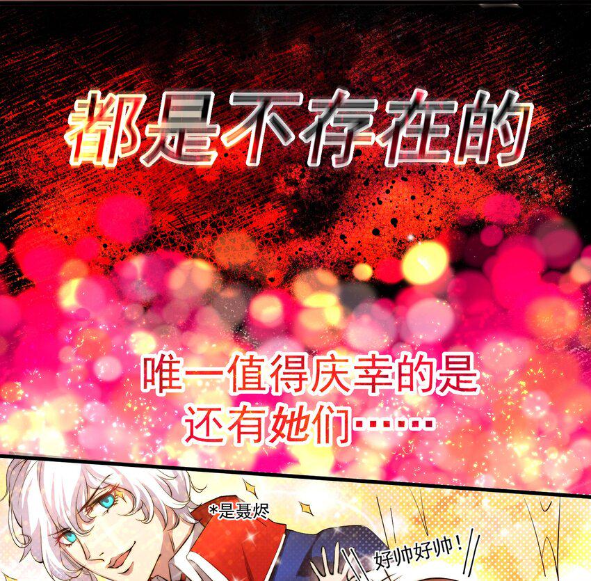 001 无敌的烦恼13