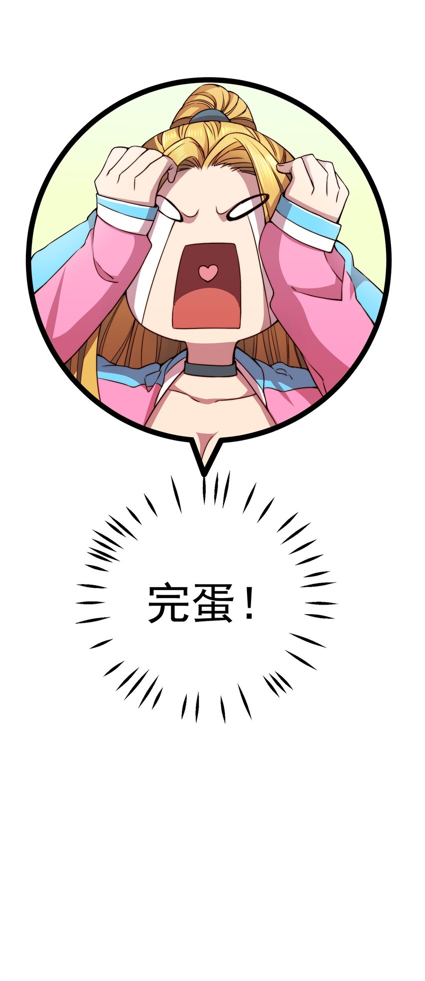 008 最强勇者10176