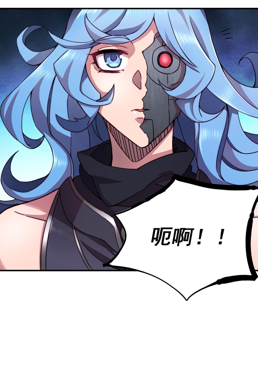 012 进发傲天大陆21