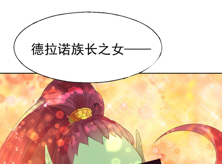 001 无敌的烦恼34