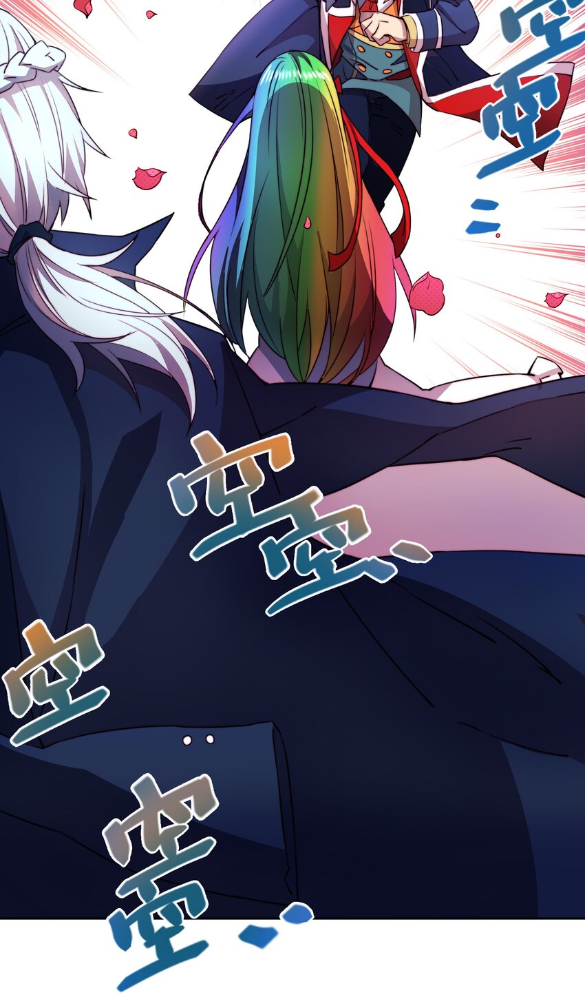 009 总裁消灭计划47
