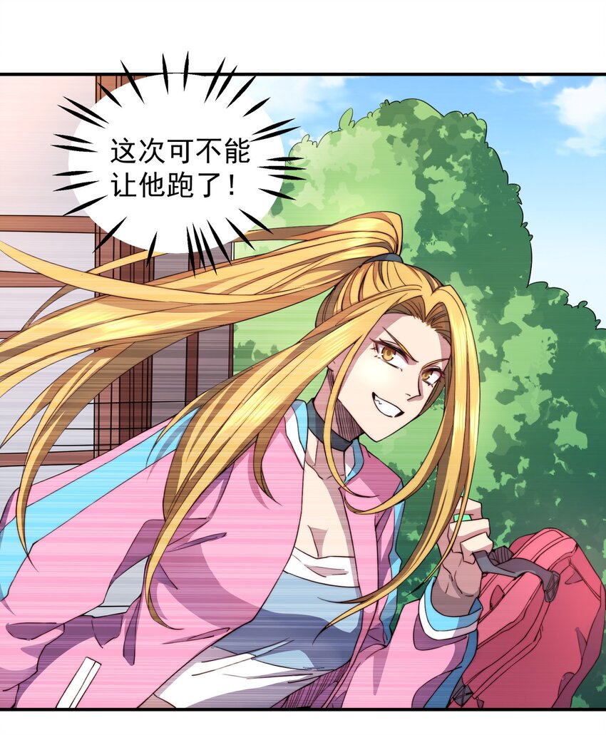 005 神秘的力量60