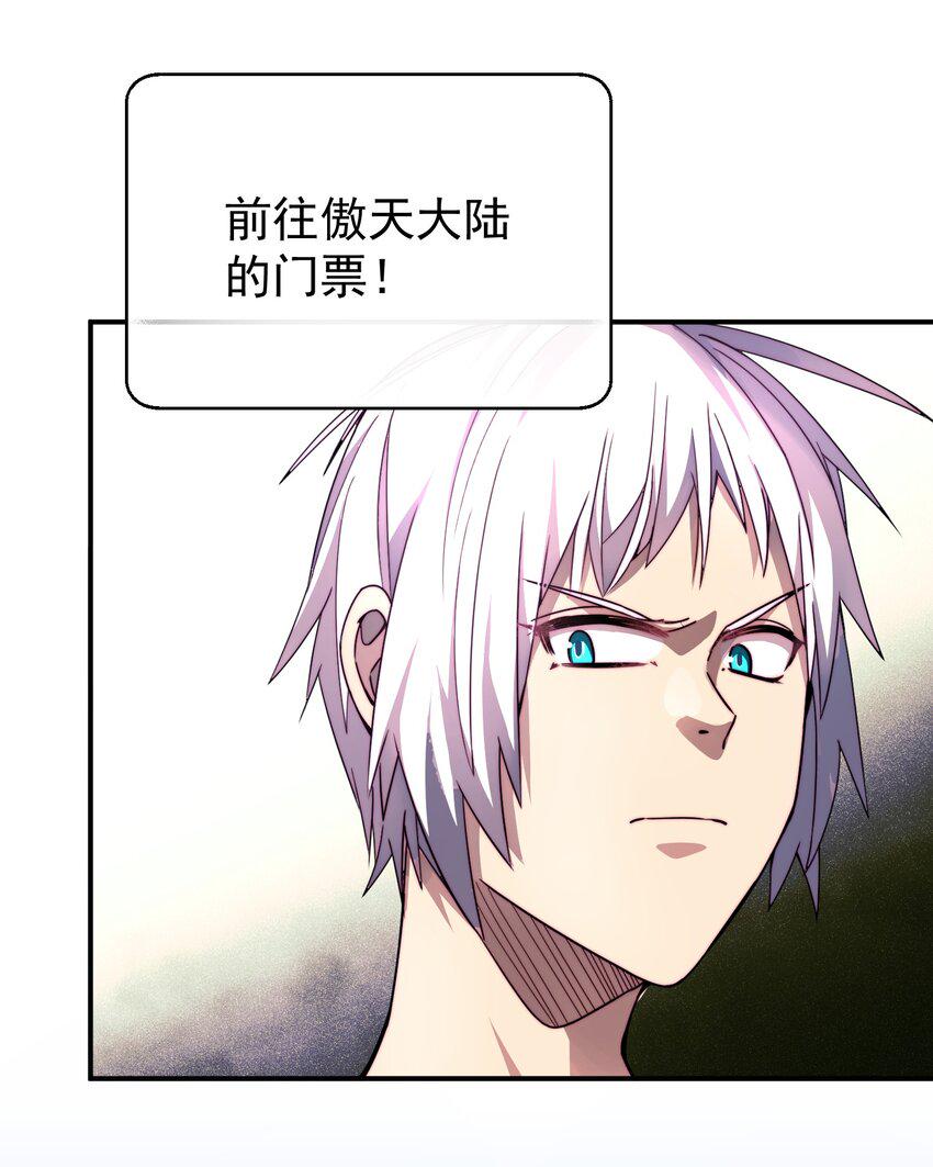 017 异世界陪玩5