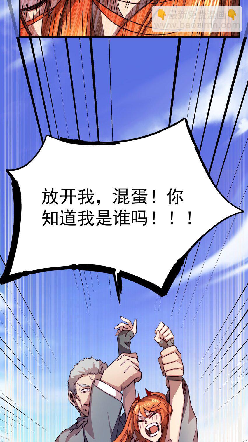 017 异世界陪玩53
