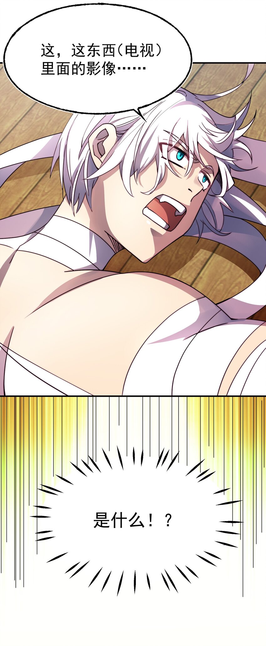 015 火爆勇者登陆42