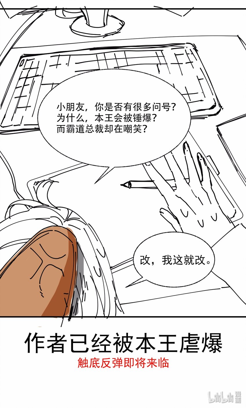 011 战术性撤退40