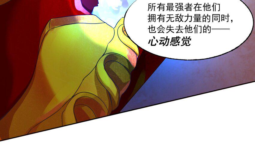 001 无敌的烦恼47