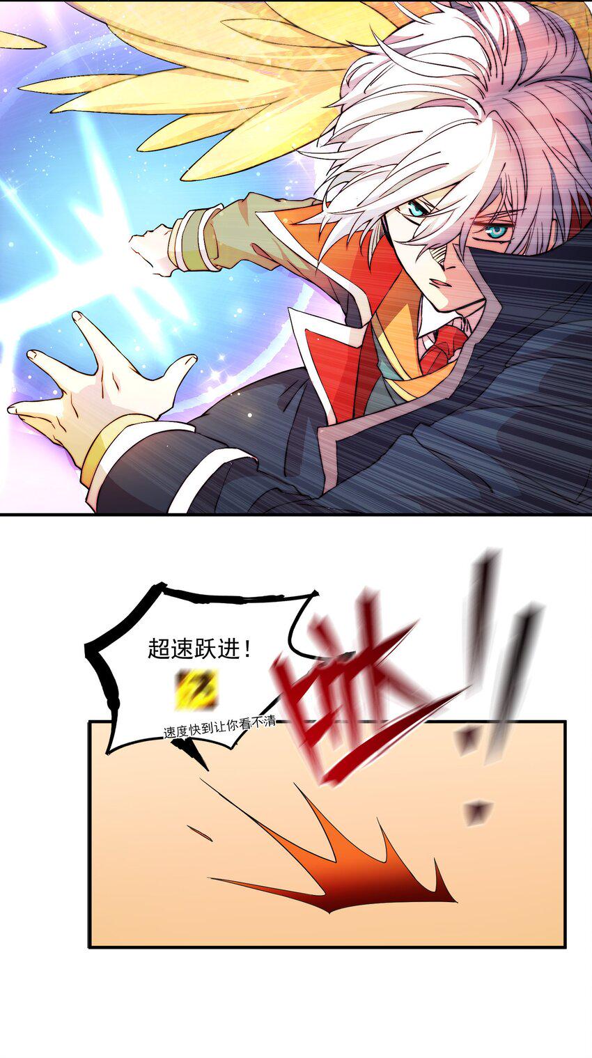 002 异界的挑战者36