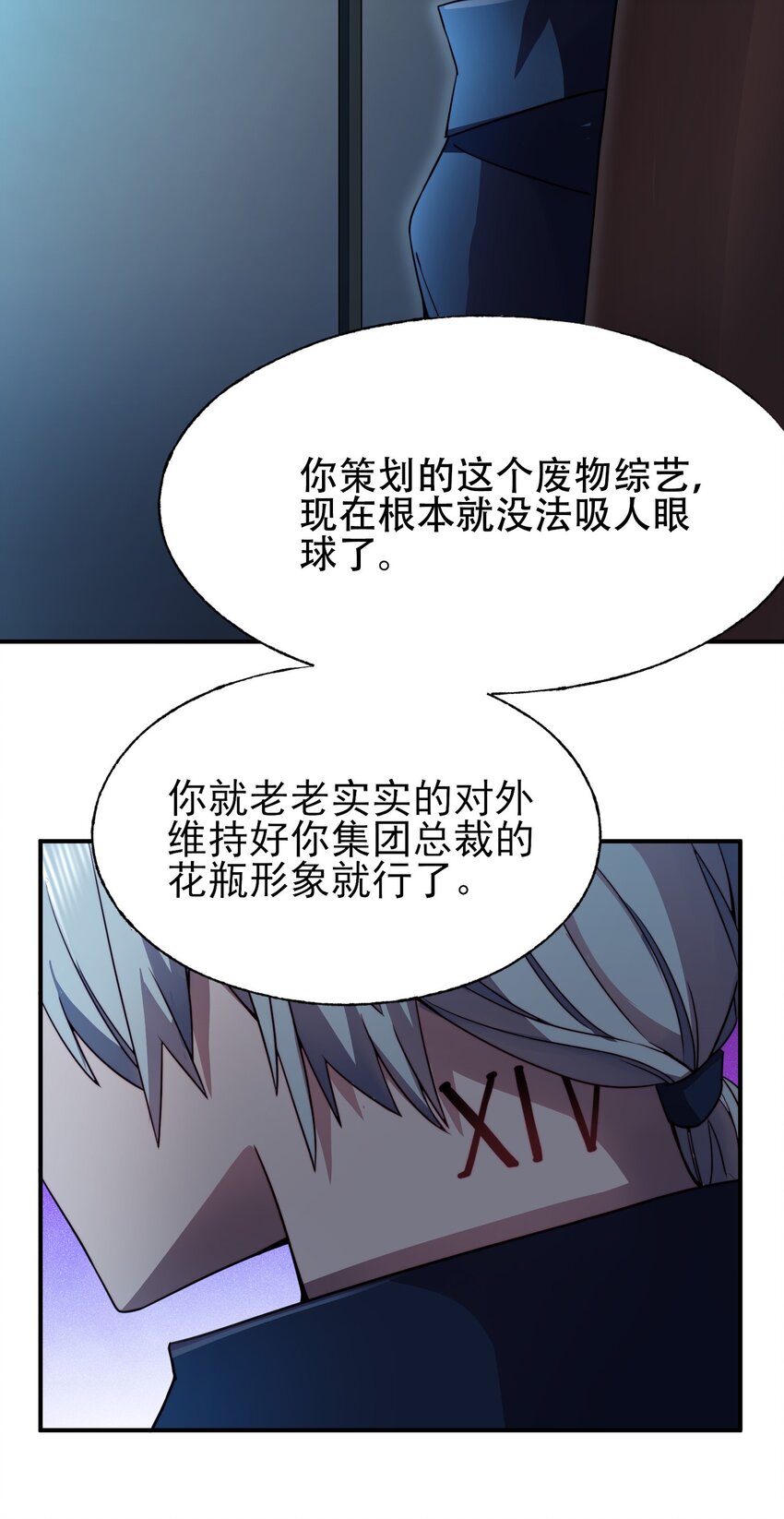 012 进发傲天大陆47