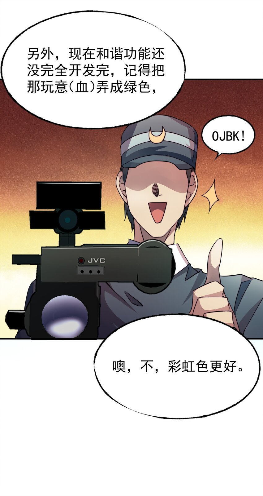 015 火爆勇者登陆33