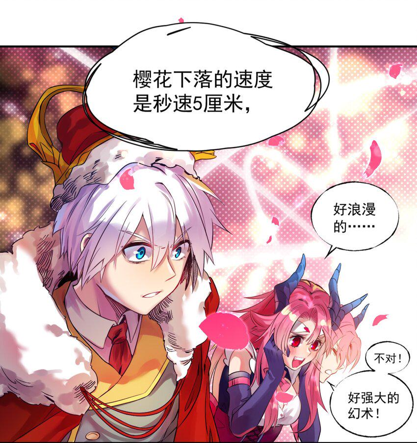 001 无敌的烦恼67