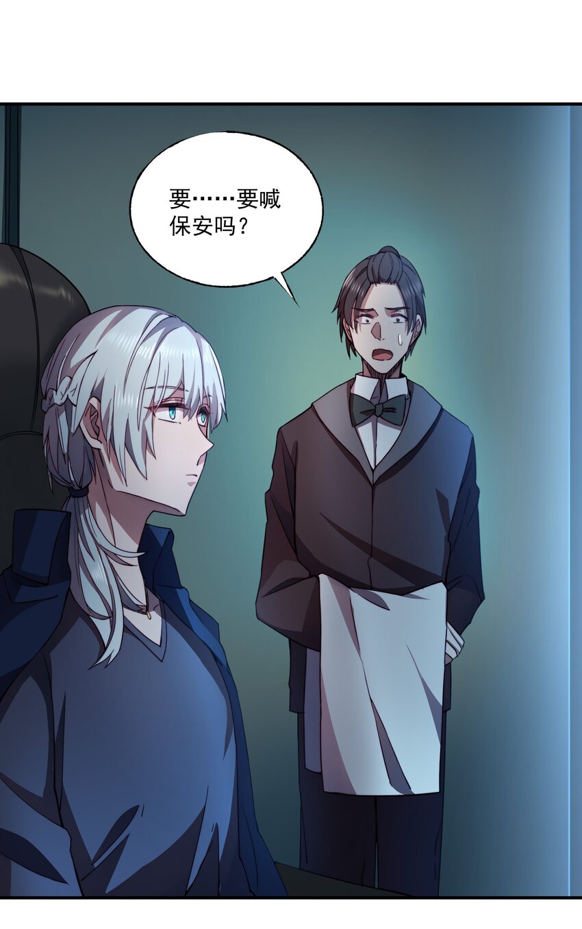 012 进发傲天大陆36