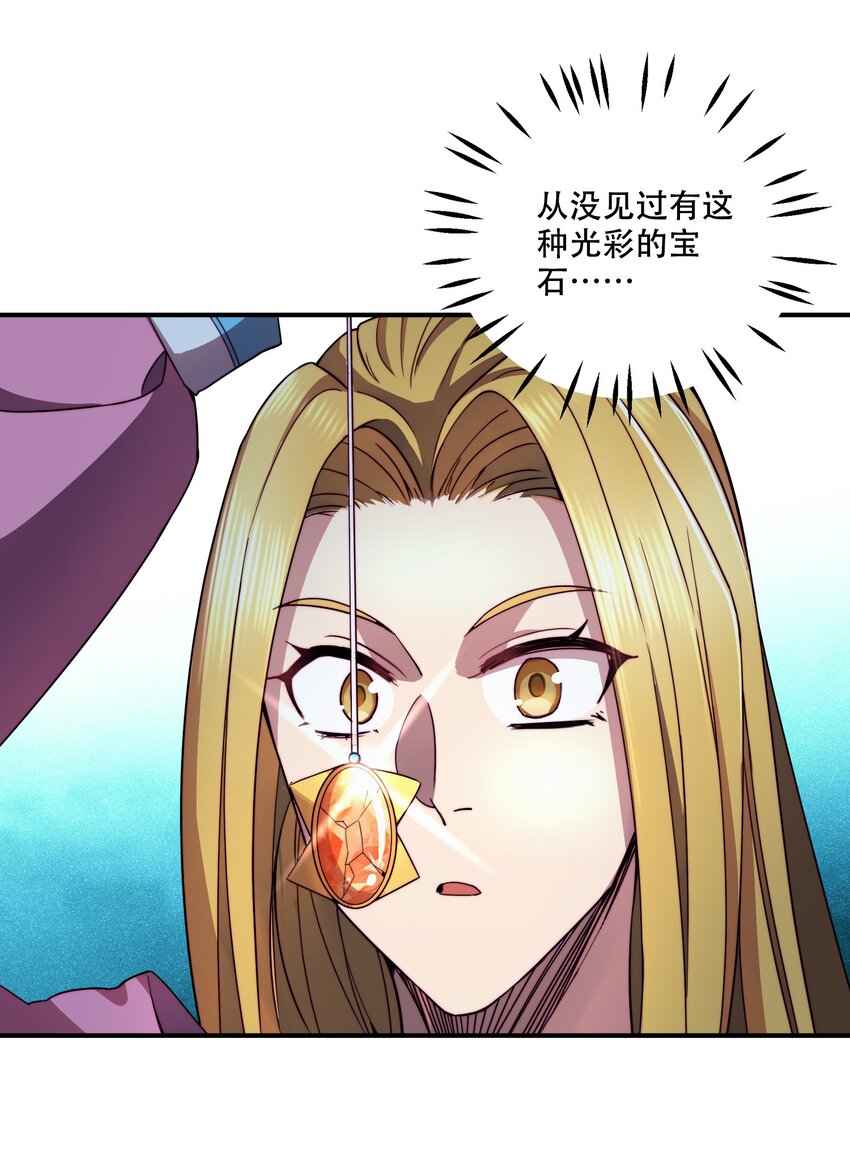 013 意外33