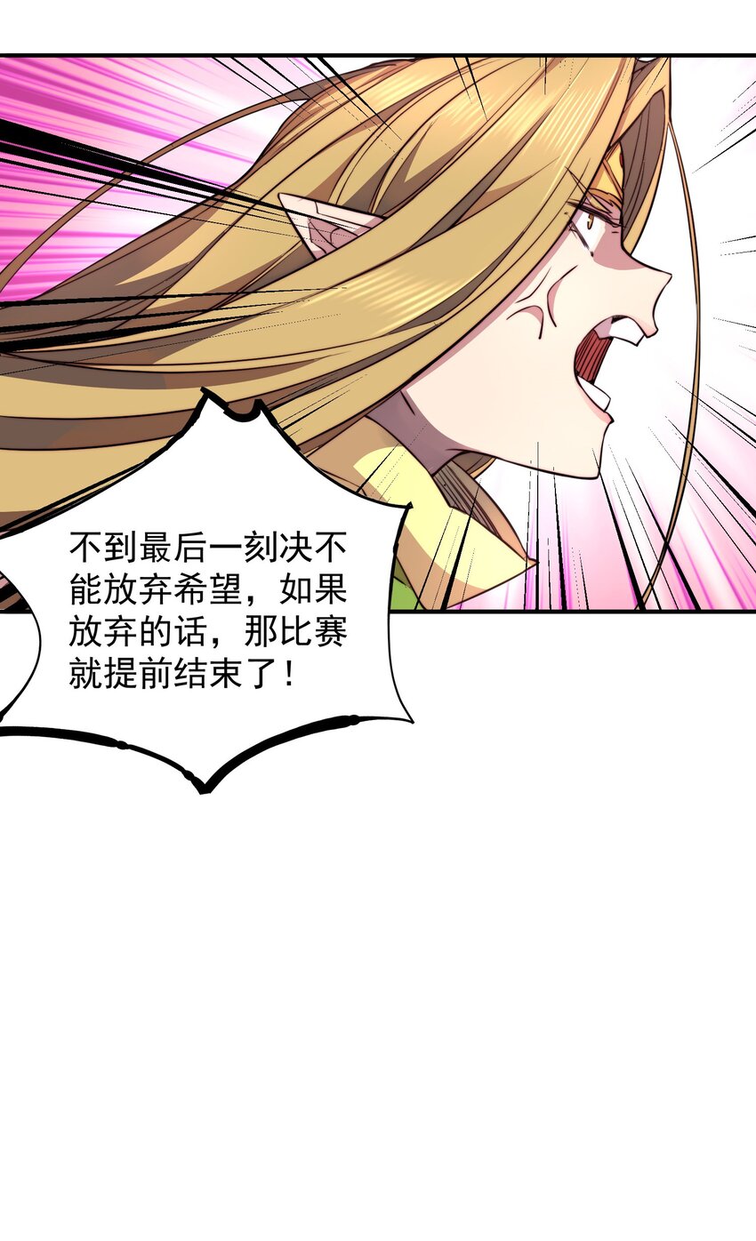 005 神秘的力量11
