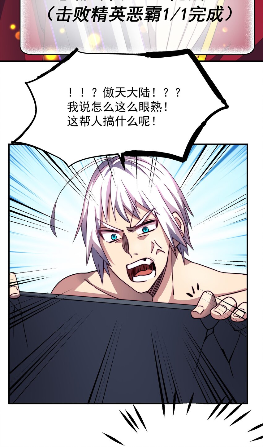 015 火爆勇者登陆64