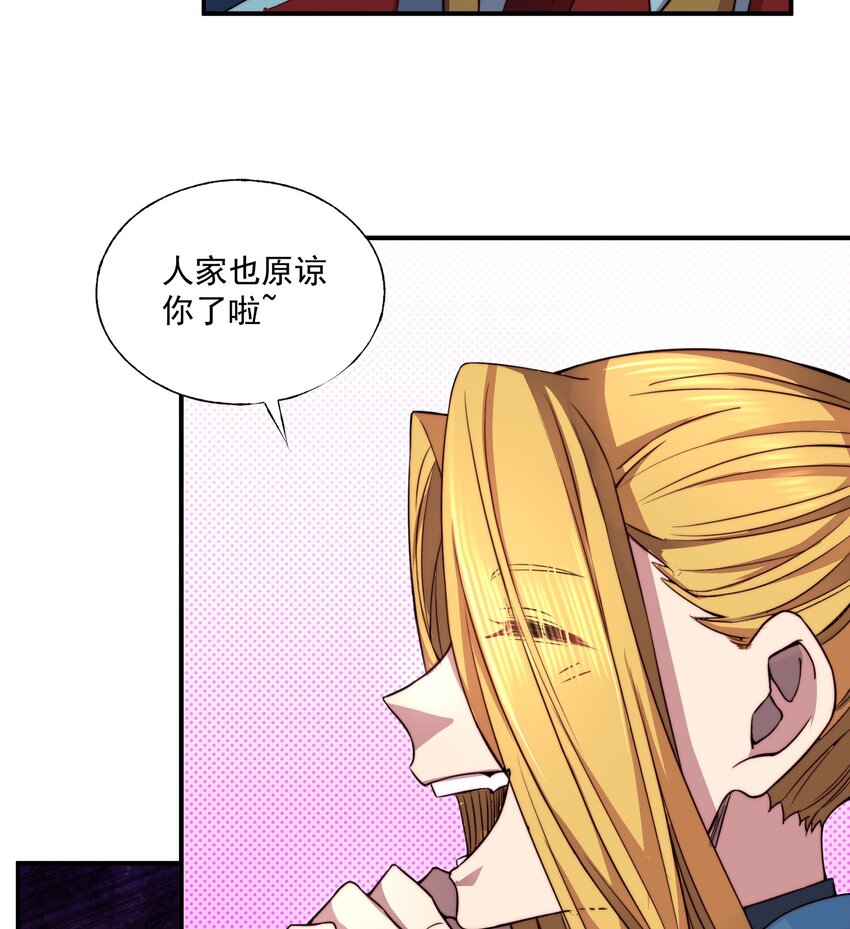 006 互相试探6
