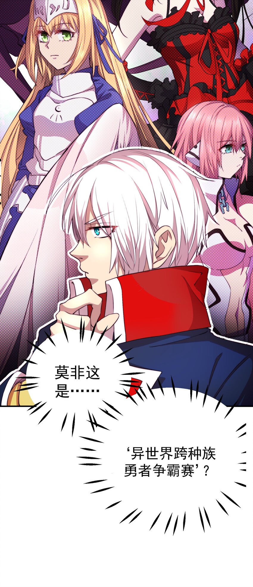 004 迷失在漫展20