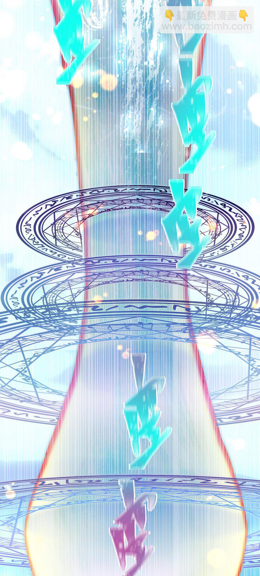 003 出发异世界56