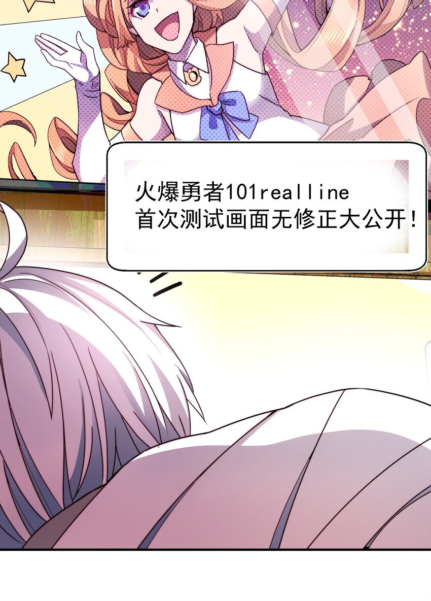 015 火爆勇者登陆40