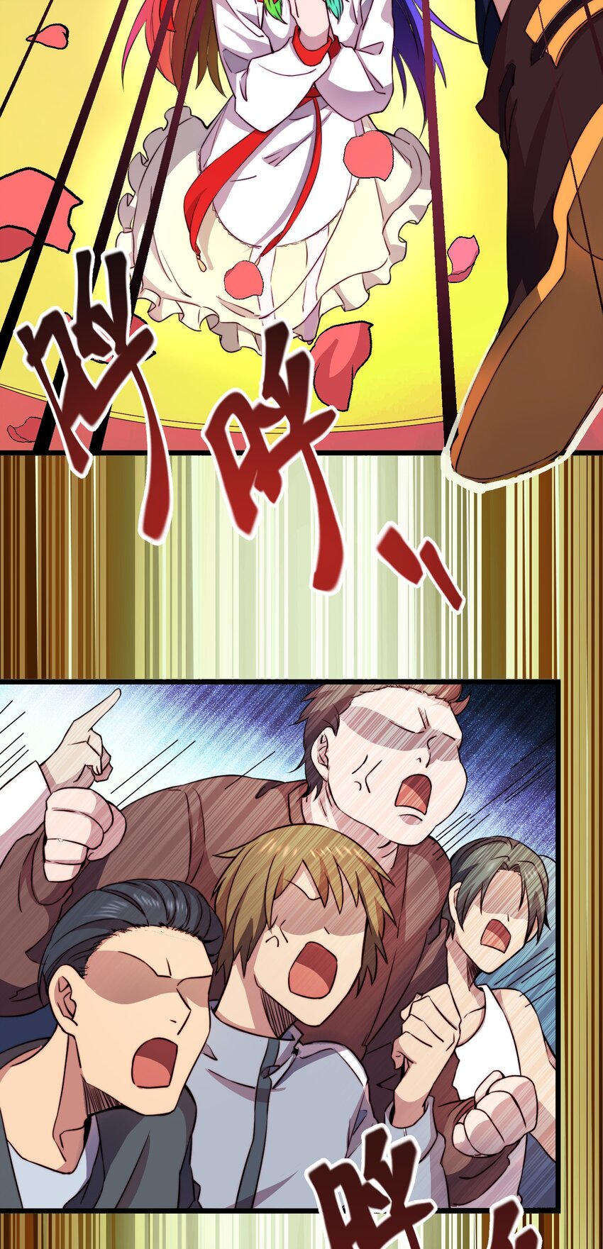 009 总裁消灭计划43