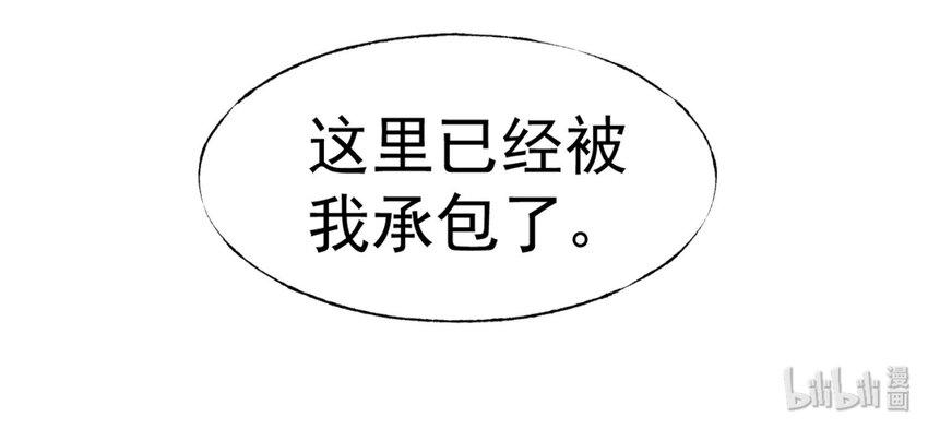 001 无敌的烦恼72