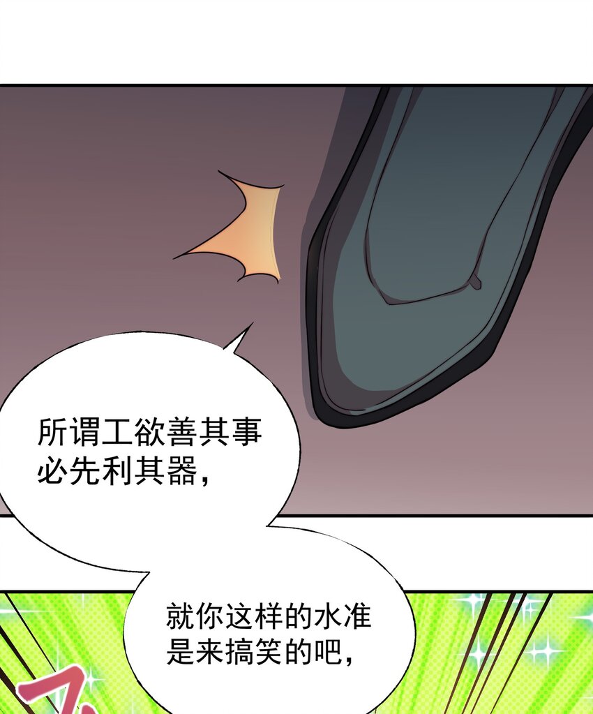 005 神秘的力量6