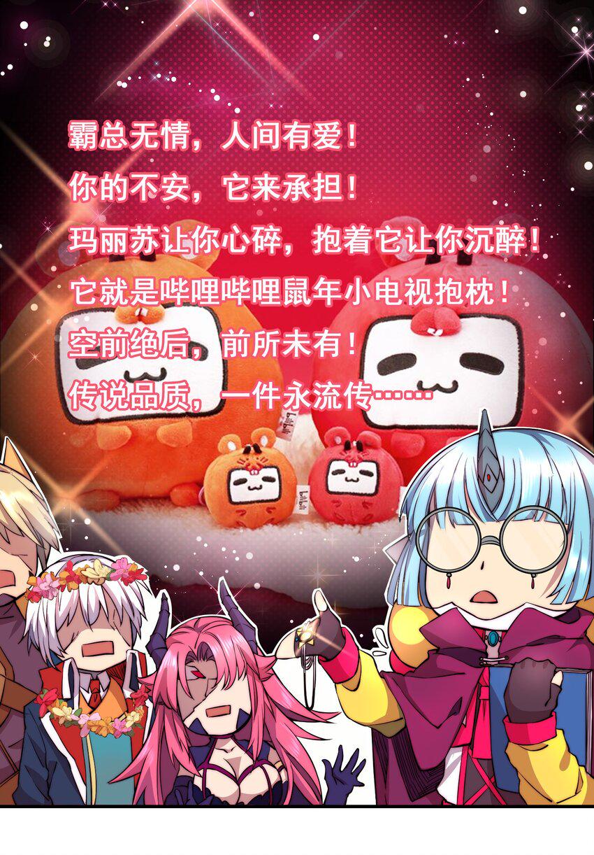 活动 来自异世界的大礼包0