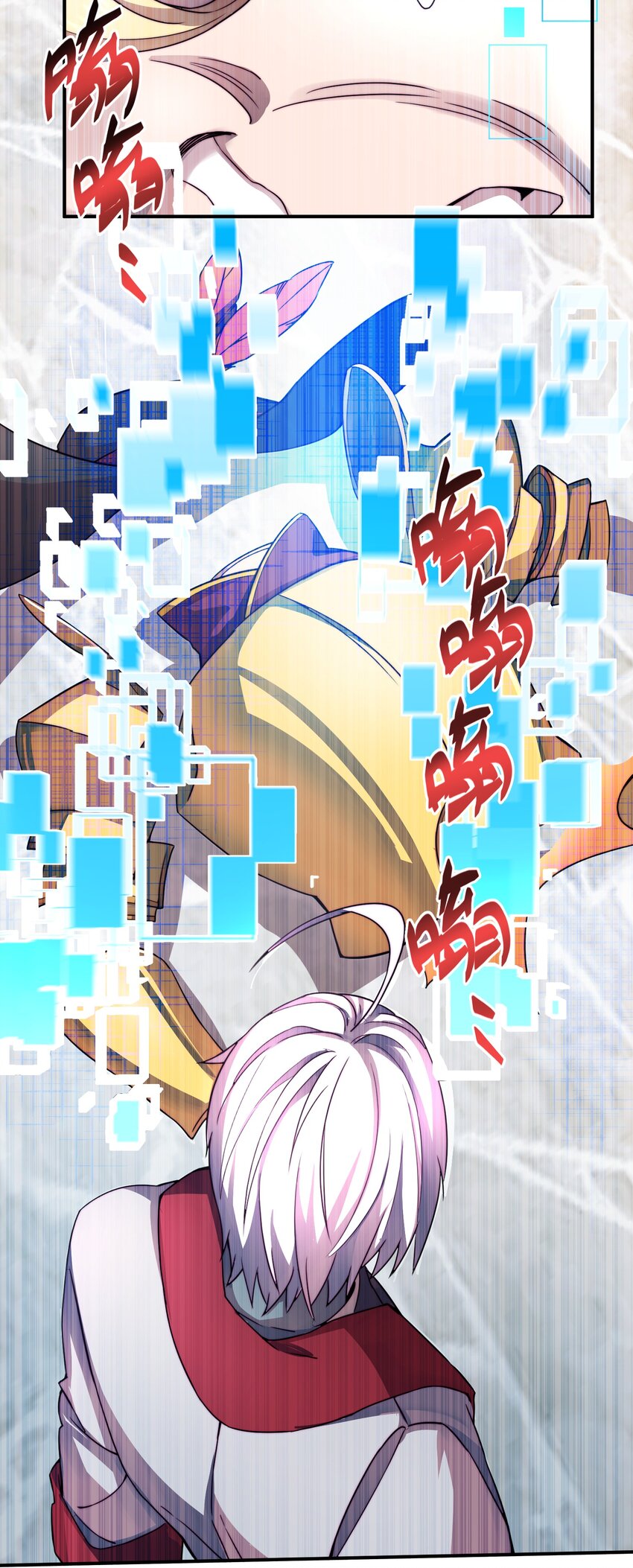 018 最强保镖44
