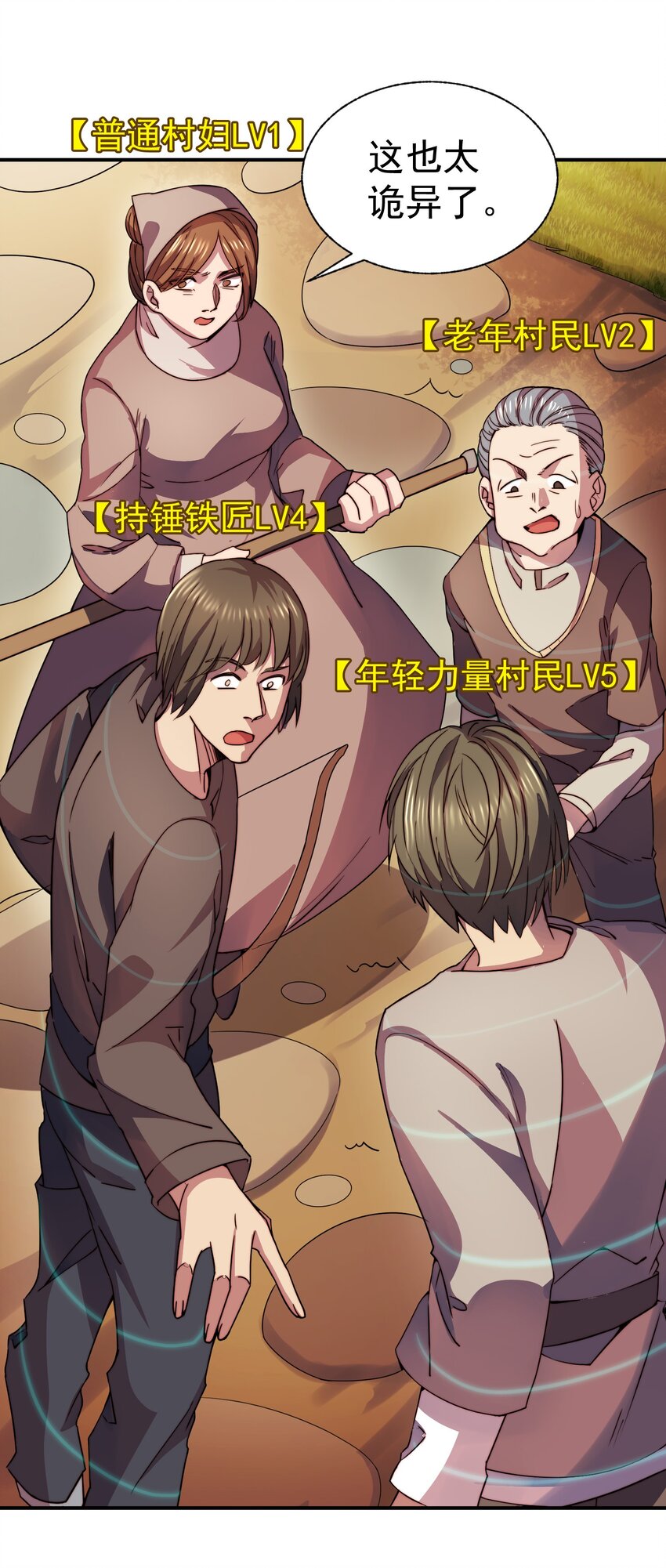 015 火爆勇者登陆5